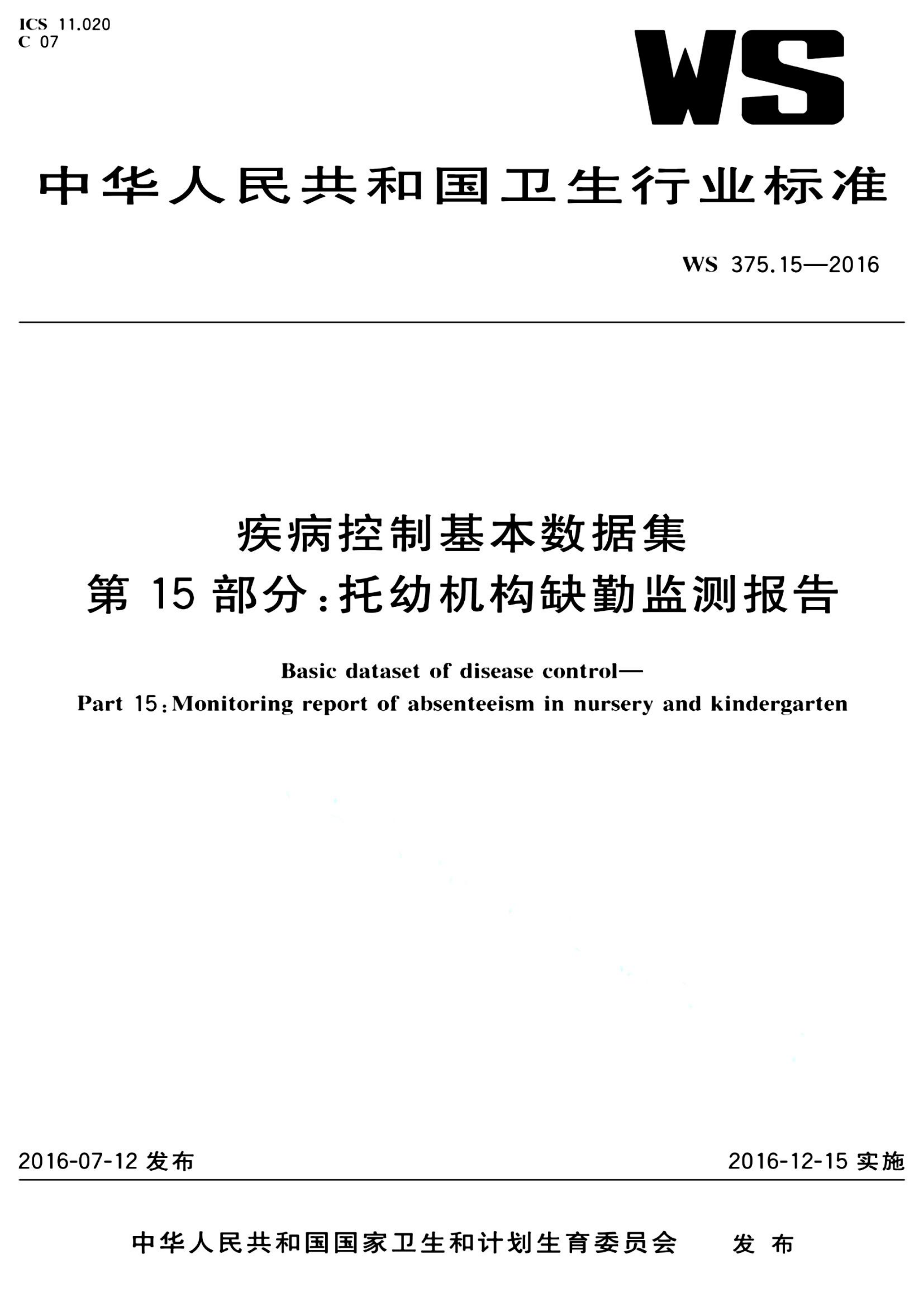 资源详情图